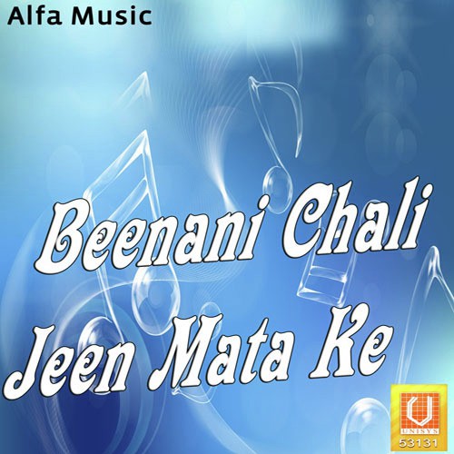Harso Puchhe Maa Jai Ne - Kanchan Sapera