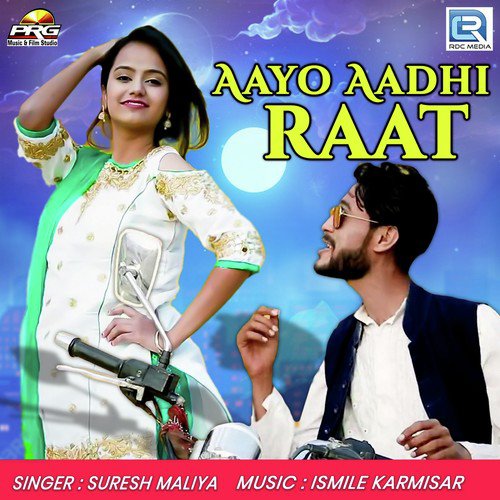 Aayo Aadhi Raat - Suresh Maliya