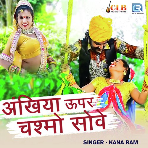 Aankhiya Upar Chashmo Sove - Kana Ram