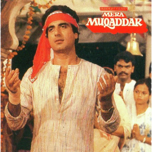 Kab Se Ye Dil Hai Pyasa - Kamalkant