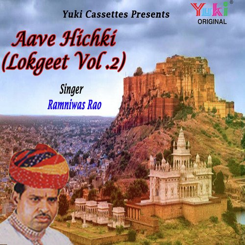Gorband - Ramniwas Rao