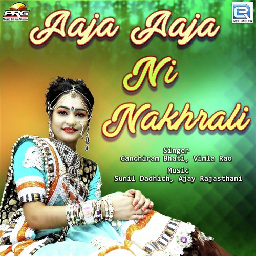 Aaja Aaja Ni Nakhrali - Ganchiram Bhati, Vimla Rao