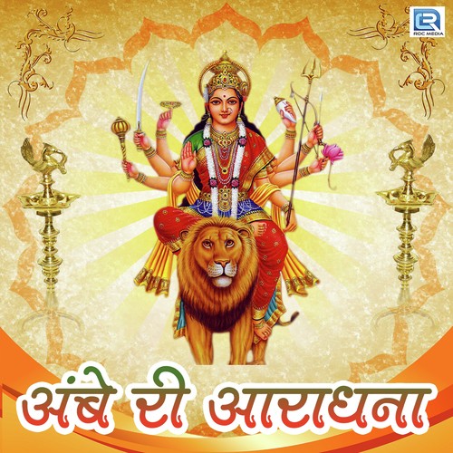 Mehndi Rachani - Various Artists