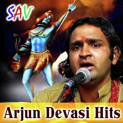 Mamaji O Puri - Arjun Dewashi