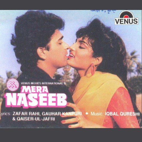 Darwaza Band Tha - Asha Bhosle, Iqbal Qureshi