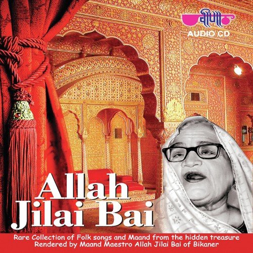 Gumani Motyan Ro Gajro Bhooli - Allah Jilai Bai