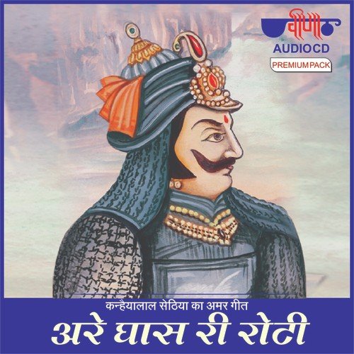 Track   2 - Sumermal Pugaliya