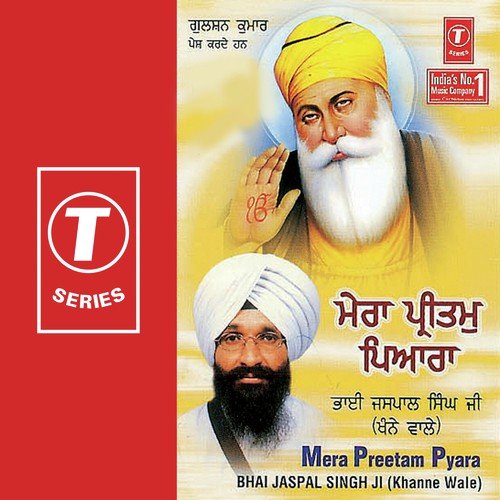 Sabhei Ghat Ram Bole - Bhai Jaspal Singh Ji