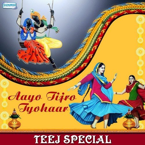 Mahra Chhel Bhanwar - Various Artists
