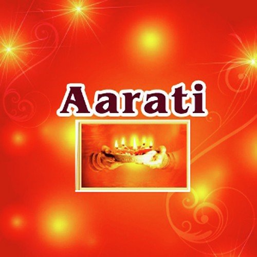 Jay Ambe Gauri - Various Artists