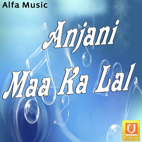 Baba Nat Mat Jholi - Rajkumar