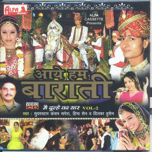 Sojat Sun Mehandi Bhagwai - Kanchan Sapera, Heena Sain, Dilbar Husain