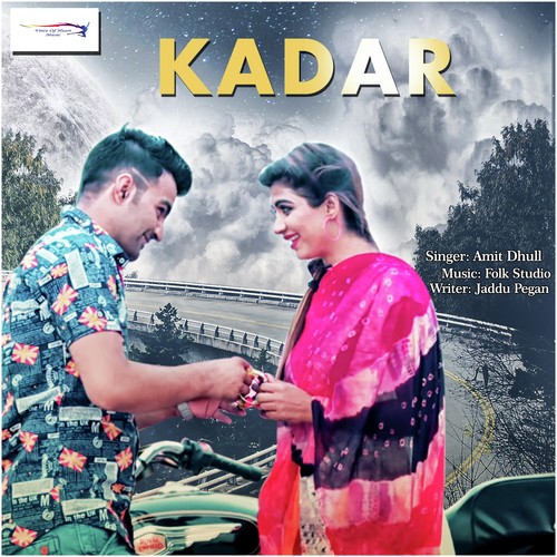 Kadar - Sumit Narang