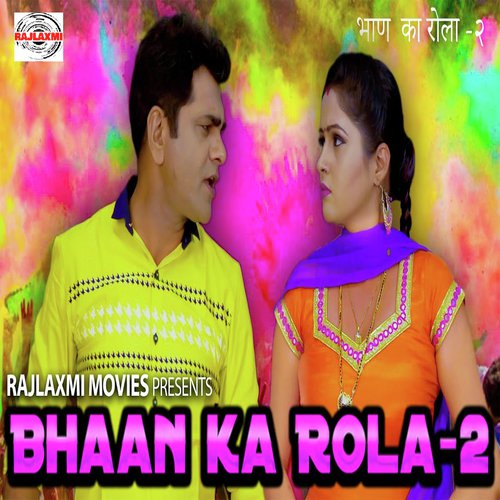 Bhaan Ka Rola-2 - Sumit Narang
