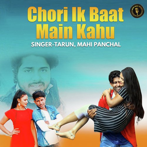 Tik Tok - Sumit Narang