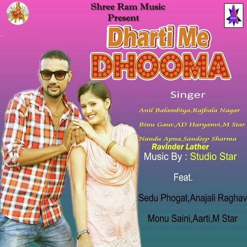Bhadak Bithawegi - Mohit Sharma