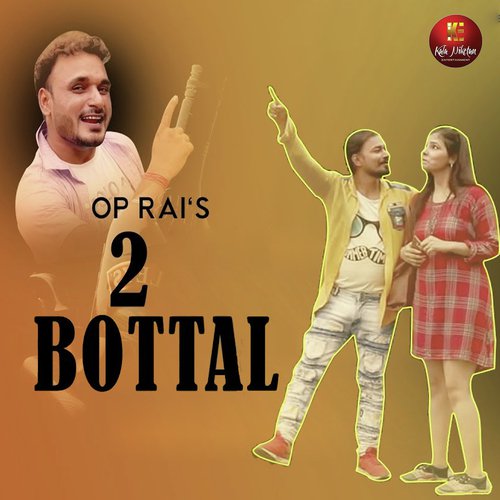 2 Bottal - Sharvan Balambiya