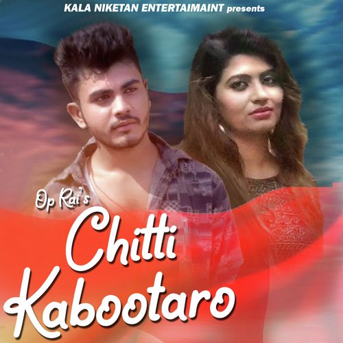 Chitti Kabootari - Manjeet Pawar