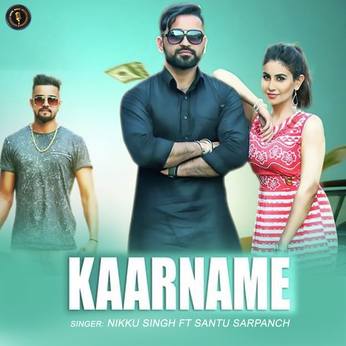 Kaarname - Manjeet Pawar