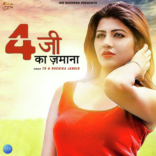 4 G Ka Jamana - Ruchika Jangid, Tarun Panchal (TR Music)