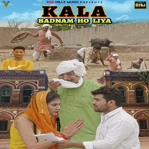 Kala Badnam Ho Liya - Ruchika Jangid, Tarun Panchal (TR Music)