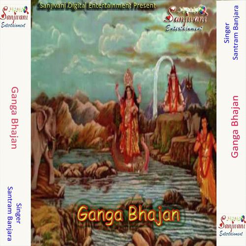 Ganga Maiya - Mr Boota