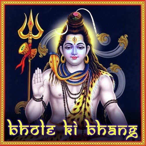 Maine Ghot Ghot Bhang - Mr Boota