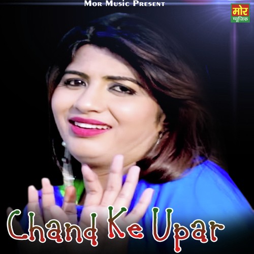 Chand Ke Uper - JRB Music