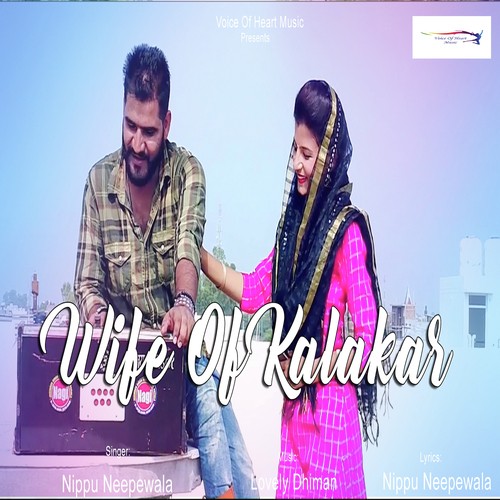 Wife Of Kalakar - JRB Music