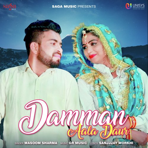 Damman Aala Daur - JRB Music