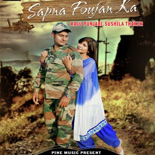 Sapna Foujan Ka - Vinod Changiya
