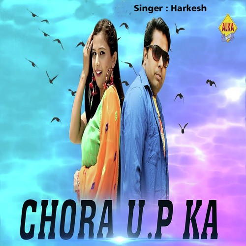 Chora U.P Ka - Vinod Changiya