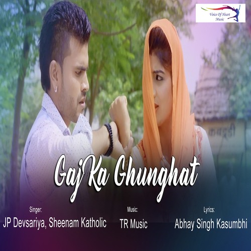 Gaj Ka Ghunghat - Akki Kalyan