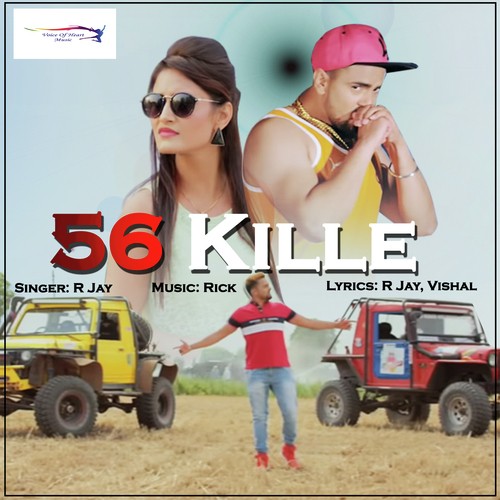 56 Kille - Akki Kalyan
