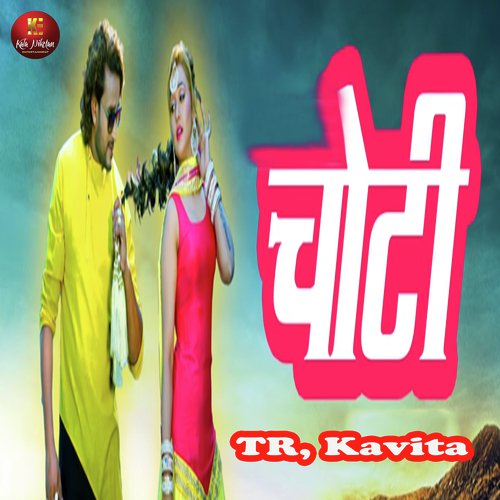 Choti - Tarun Panchal (TR Music)