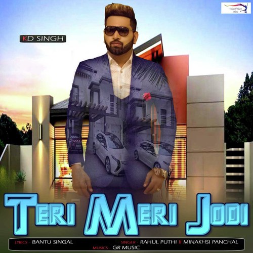 Teri Meri Jodi - Tarun Panchal (TR Music)