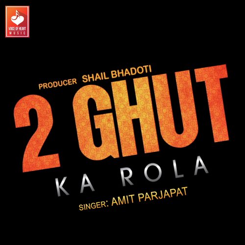 2 Ghut Ka Rola - Amit Parjapat