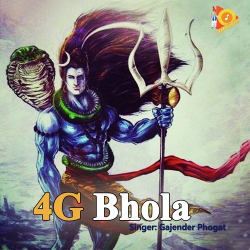 4g Bhola - Gajender Phogat, Annu Kadyan