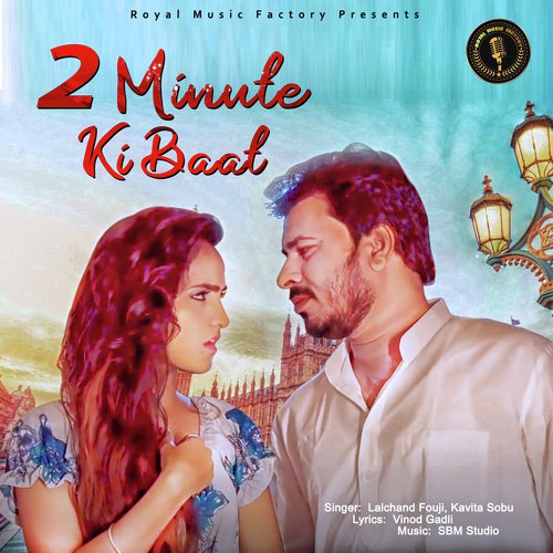 2 Minute Ki Baat - Lalchand Fouji, Kavita Sobu