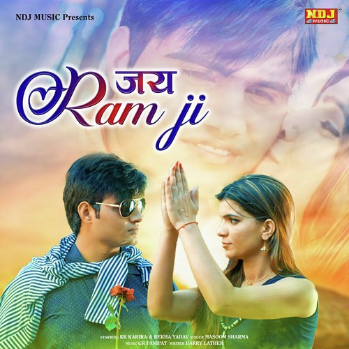 Teri Meri Jai Ram Ji - Masoom Sharma