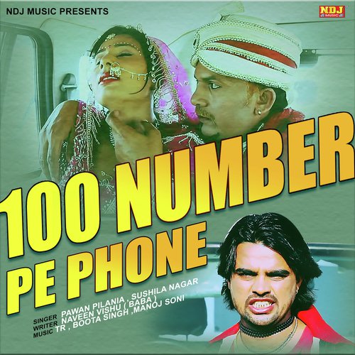 Sau Number Pe Phone - Pawan Pilania, Sushila Takhar