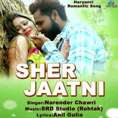 Sher Jaatni - Pawan Pilania, Sushila Takhar