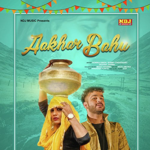 Aaya Patola Re - Pawan Pilania, Sushila Takhar