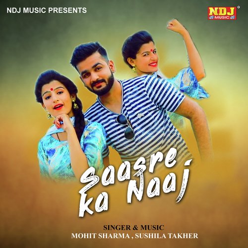 Saasre Ka Naaj - Pawan Pilania, Sushila Takhar