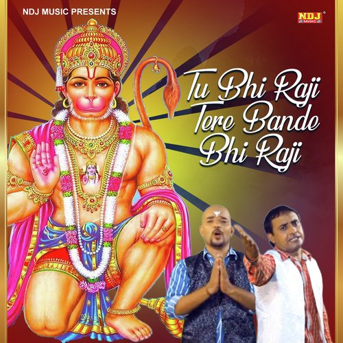 Tu Bhi Raji - Pawan Pilania, Sushila Takhar