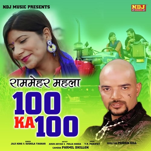 Sau Ka Sau - Jaji King, Sushila Takhar