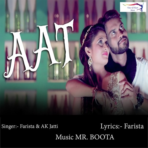 Aat - R Jay