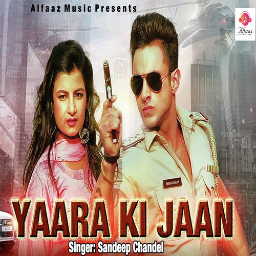Yaara Ki Jaan - V.V Chulkana, Amanraj