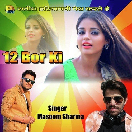 12 Bor Ki - Masoom Sharma