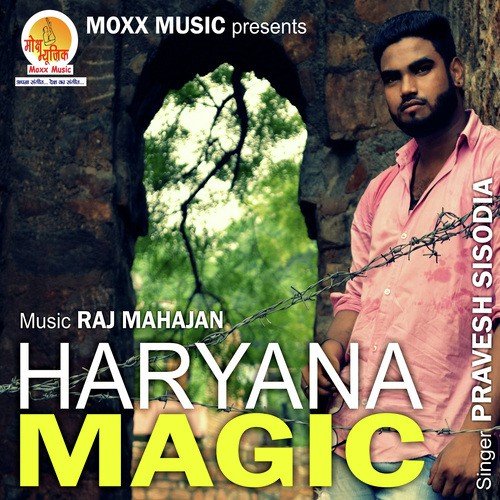 Anjan Ki Seeti Remix - Bunty King Haryana